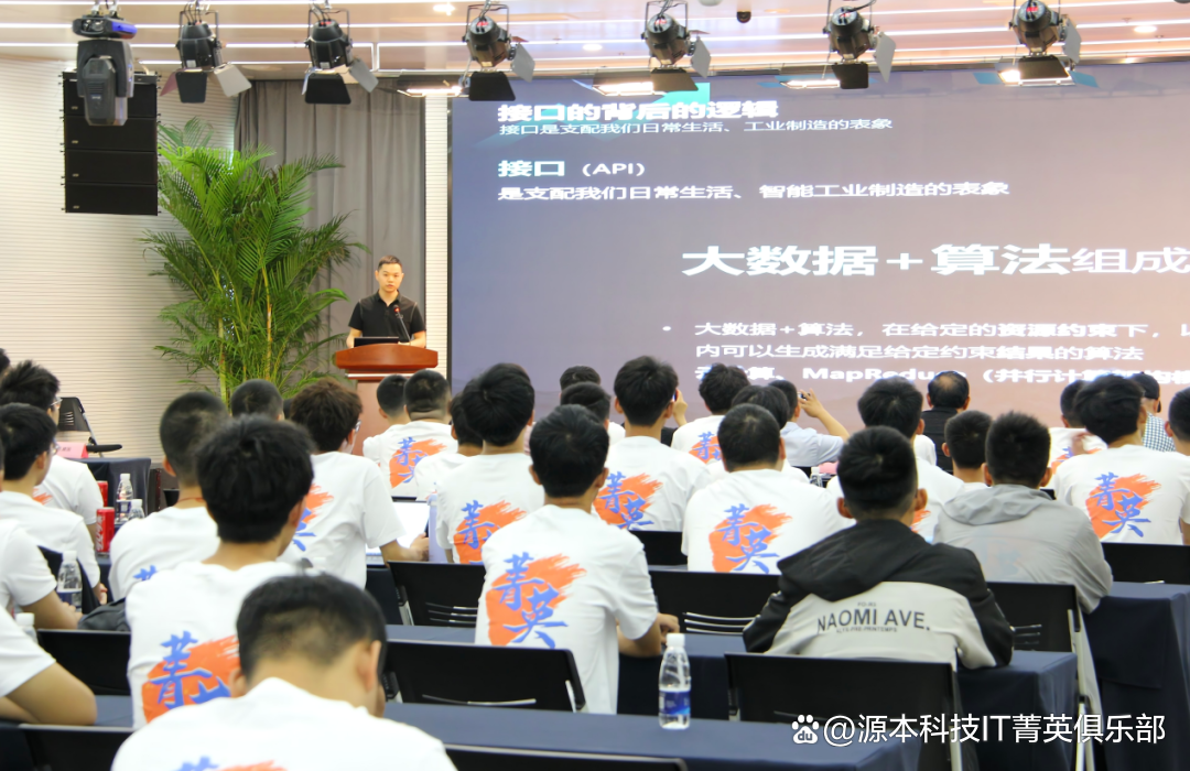 大学生暑期攻略：掌握大数据、云原生与人工智能，引领未来竞争